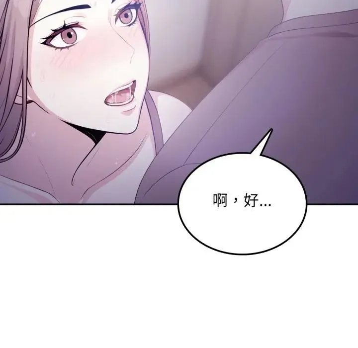第4话 129