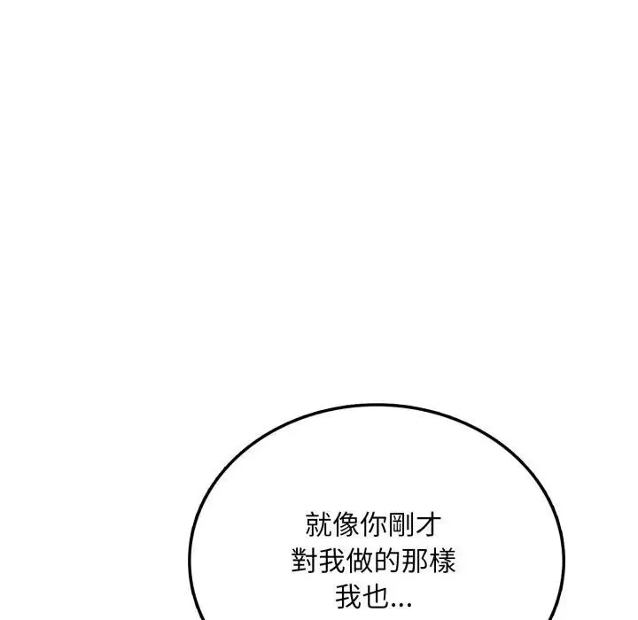 第4话 130