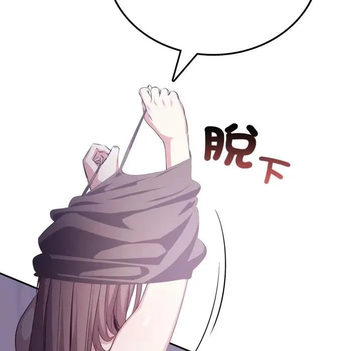 第4话 131
