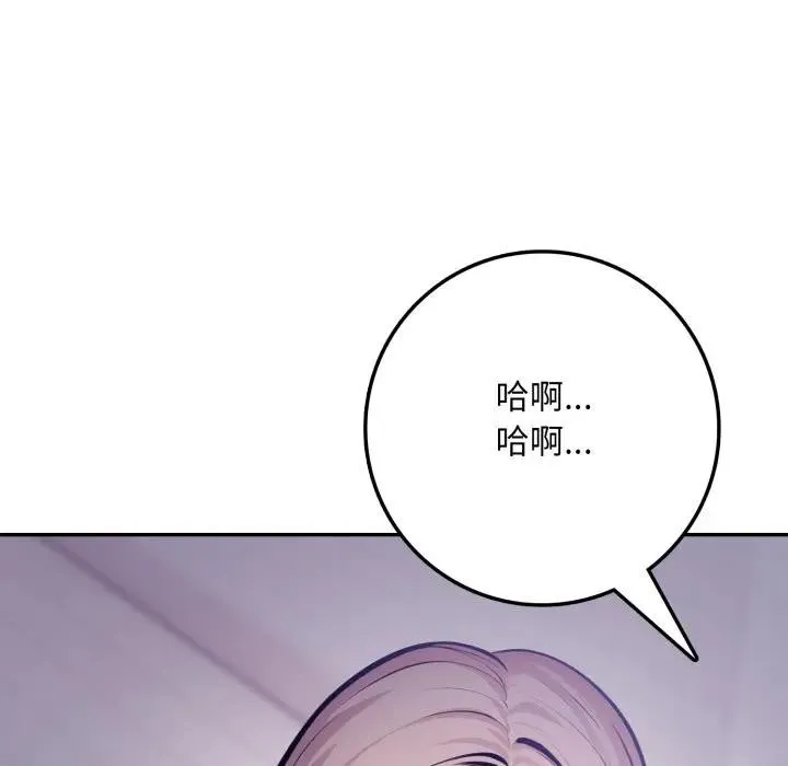 第4话 141