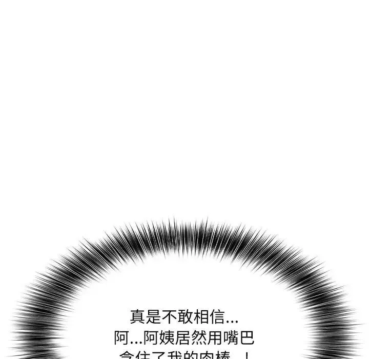 第4话 146
