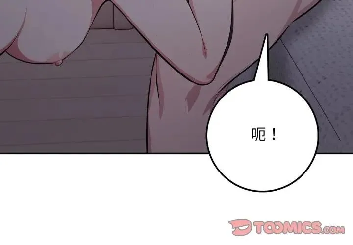 第5话 3