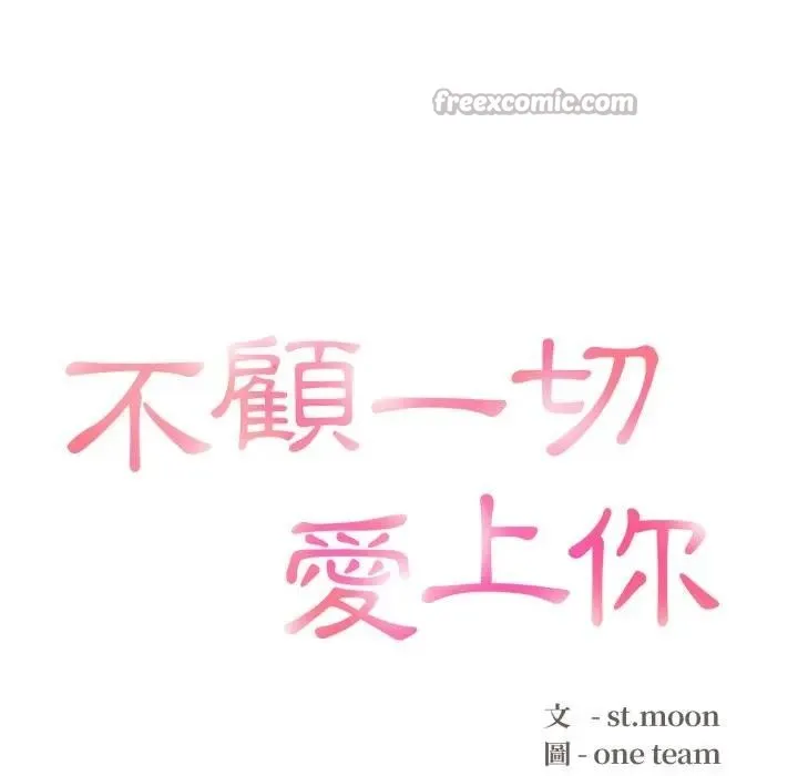 第5话 14