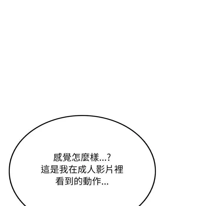 第5话 19