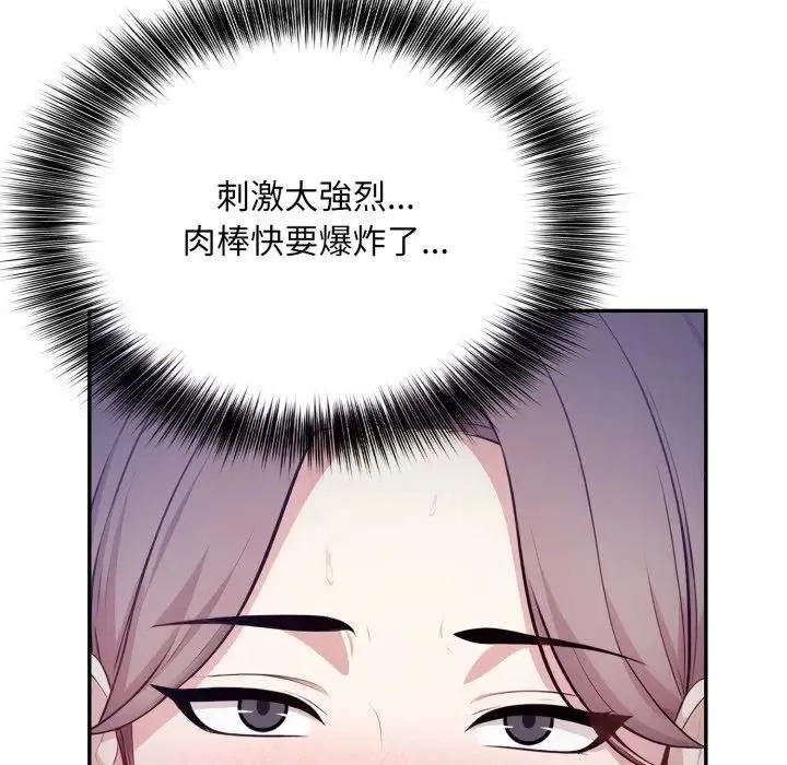 第5话 25