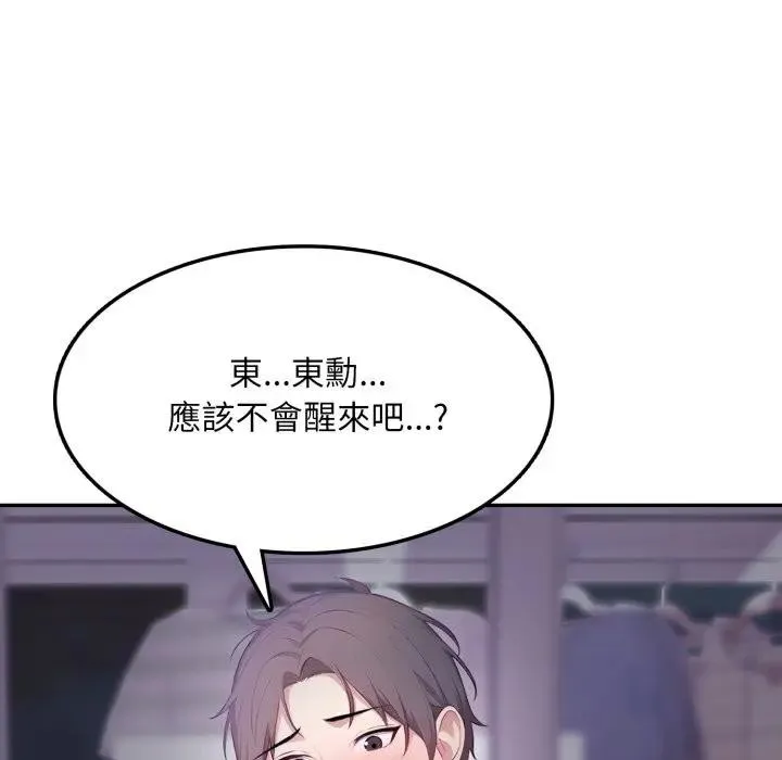 第5话 27