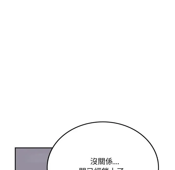 第5话 30