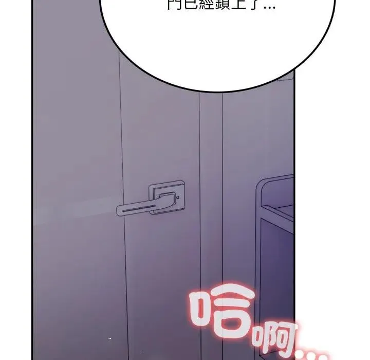 第5话 31