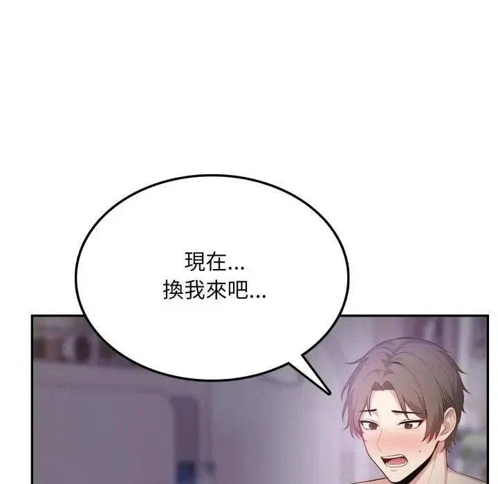 第5话 33