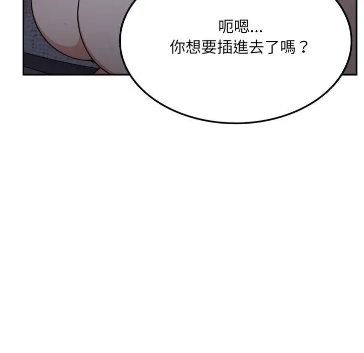 第5话 35