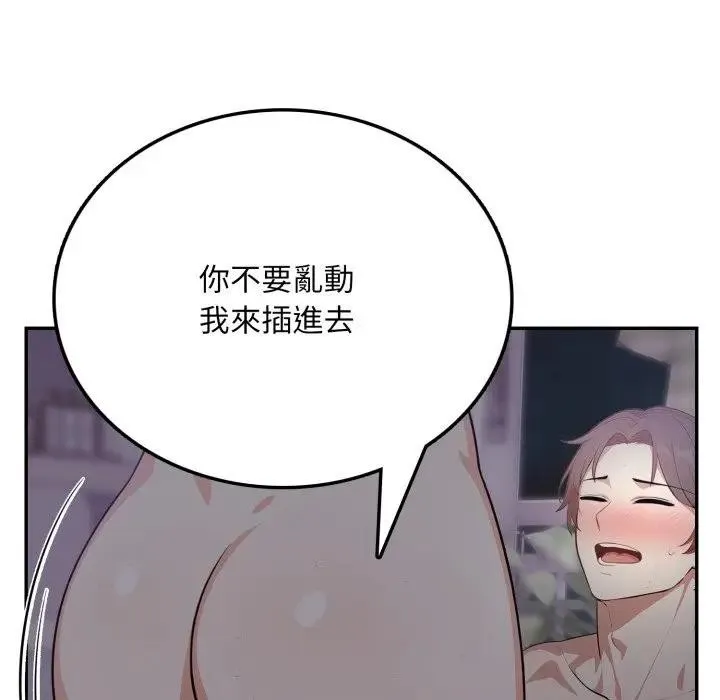 第5话 36