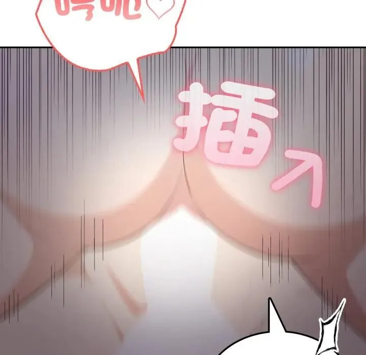 第5话 41