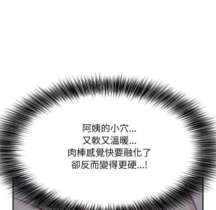 第5话 48