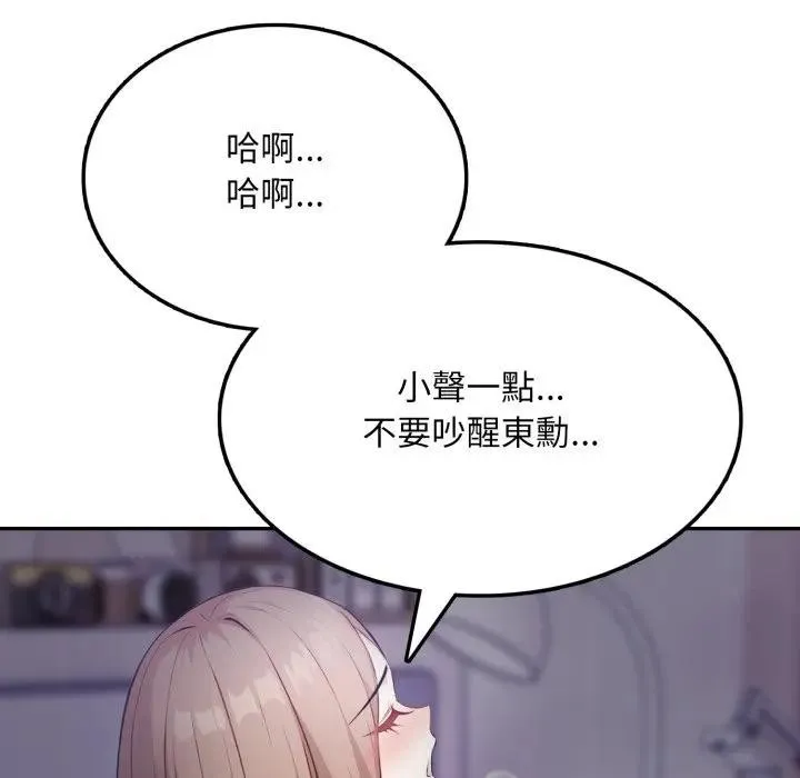 第5话 50