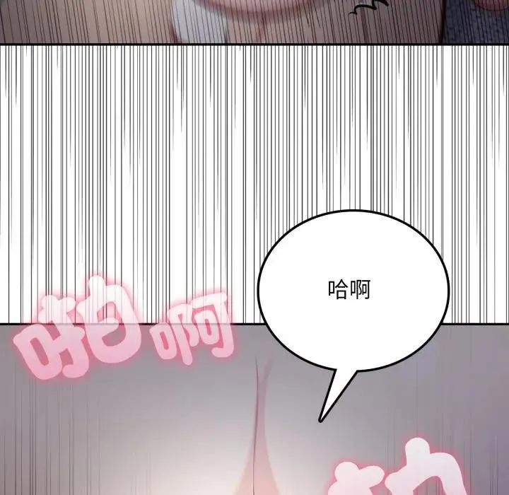 第5话 55