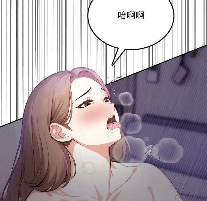 第5话 57