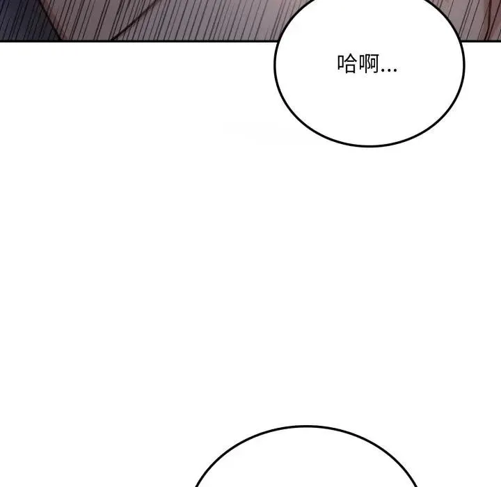 第5话 59