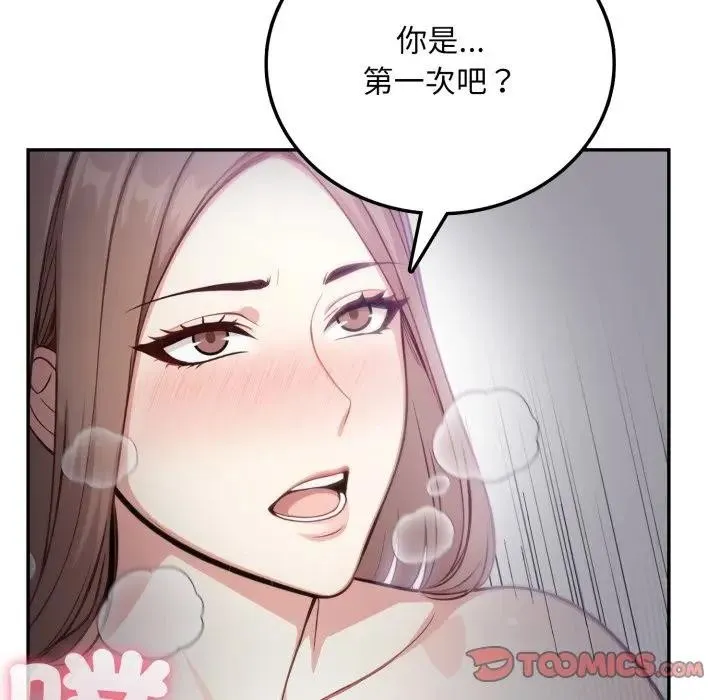 第5话 60