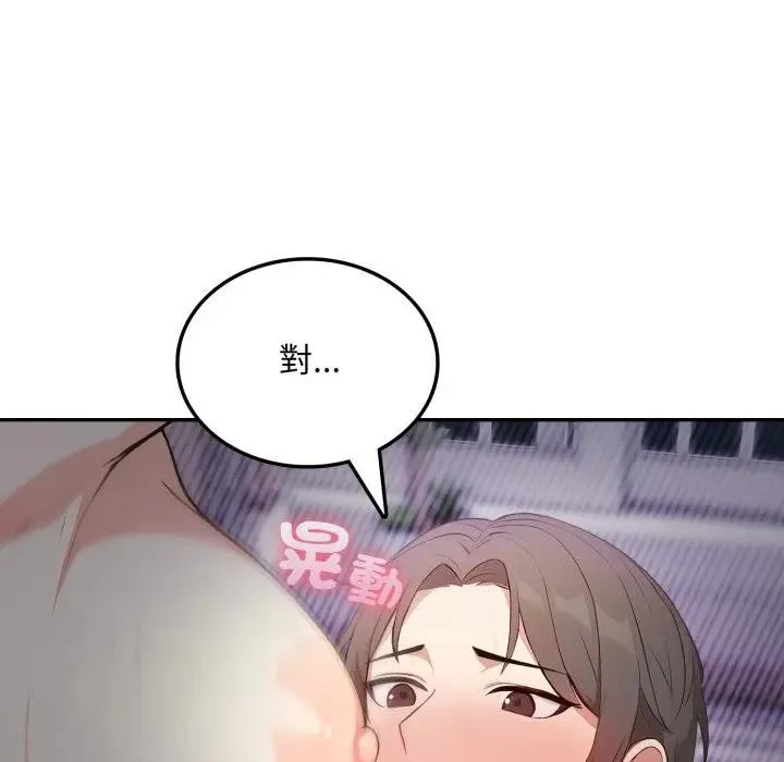 第5话 62