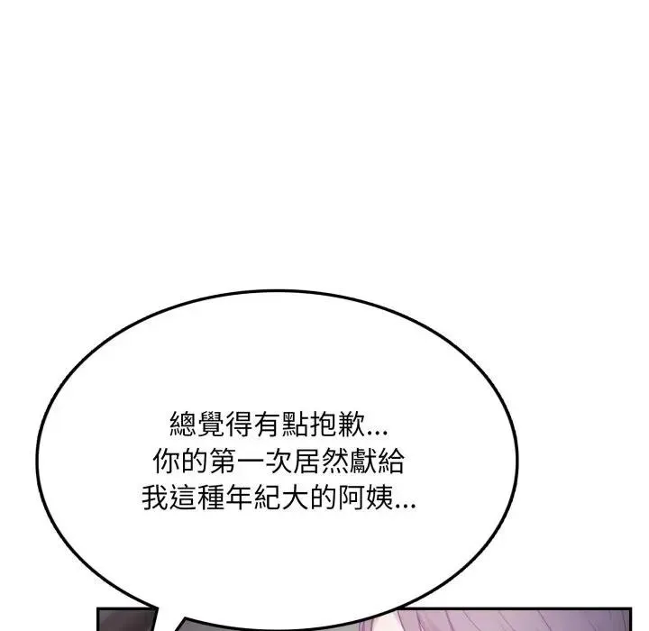 第5话 64