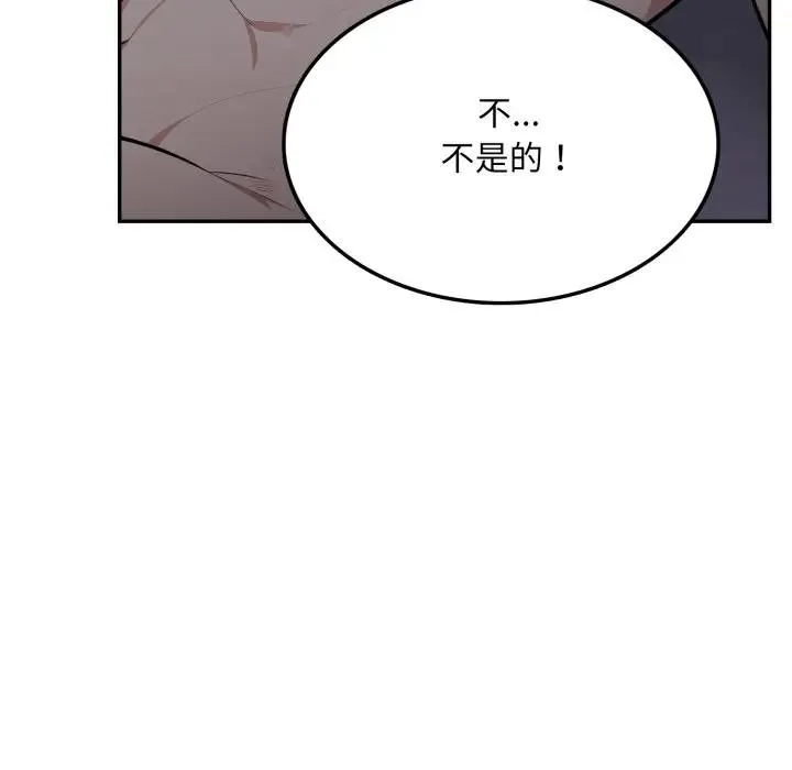 第5话 66