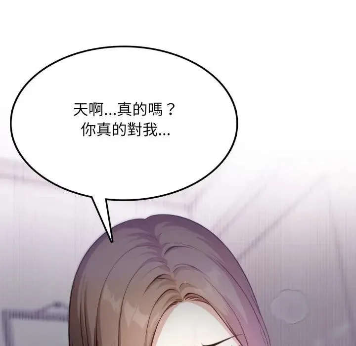 第5话 69