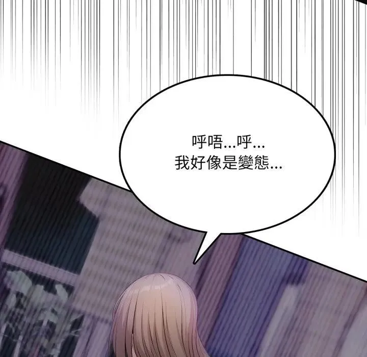 第5话 72