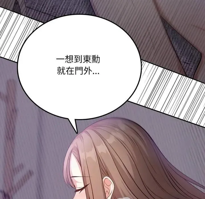 第5话 74