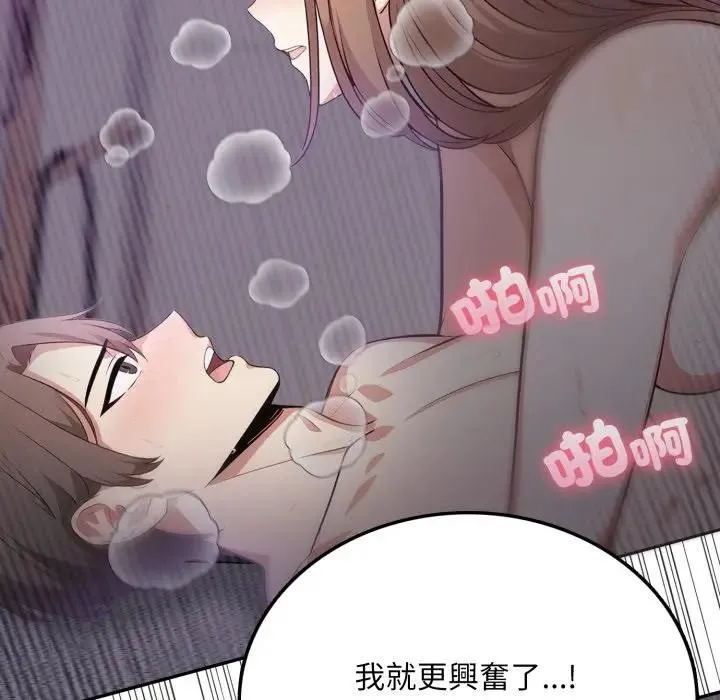 第5话 75