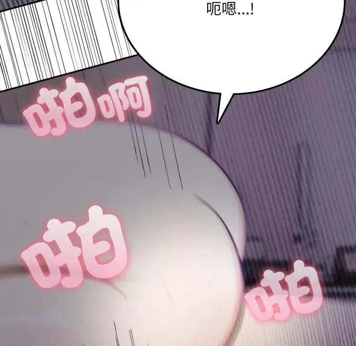 第5话 76