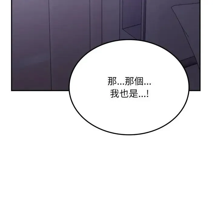 第5话 79