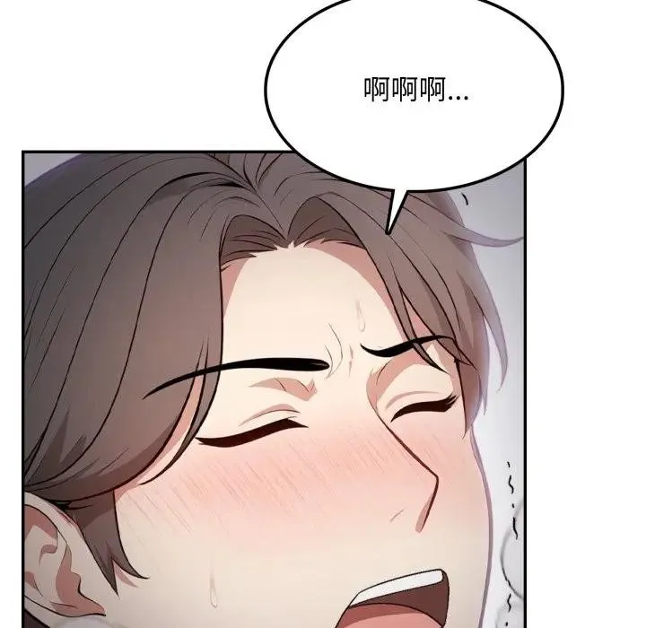 第5话 83