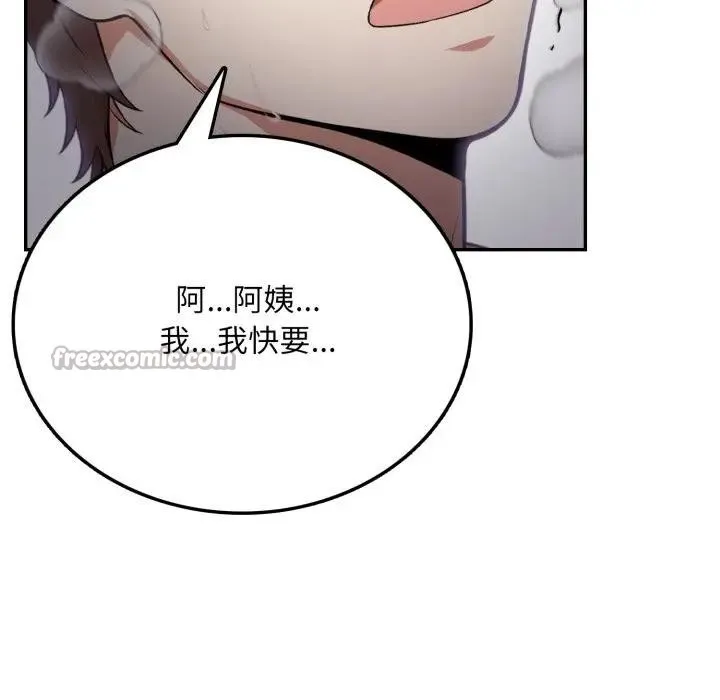 第5话 84