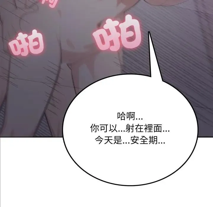 第5话 86