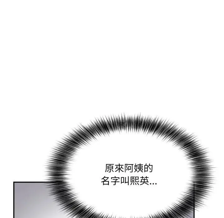 第5话 102