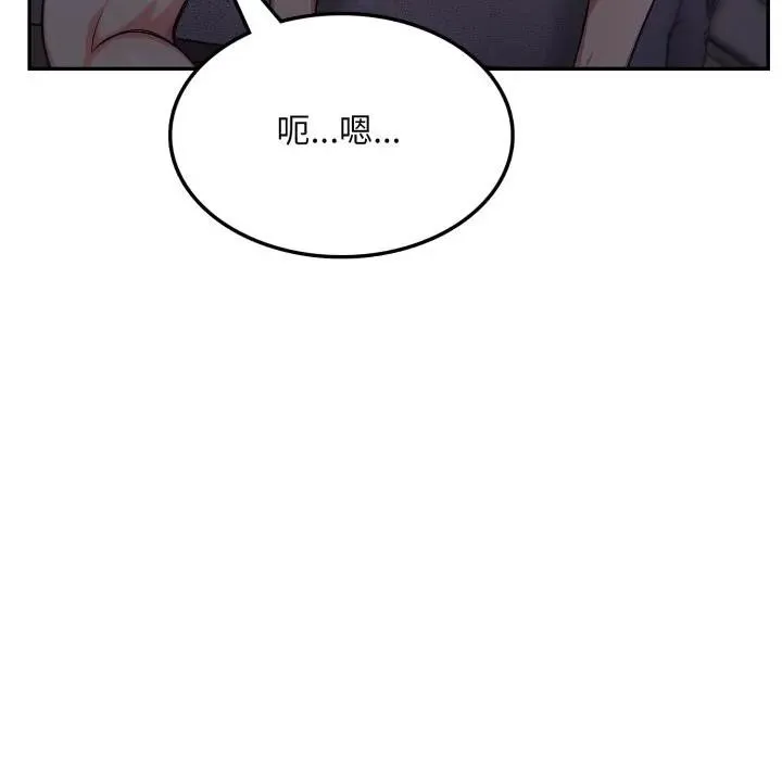第5话 106