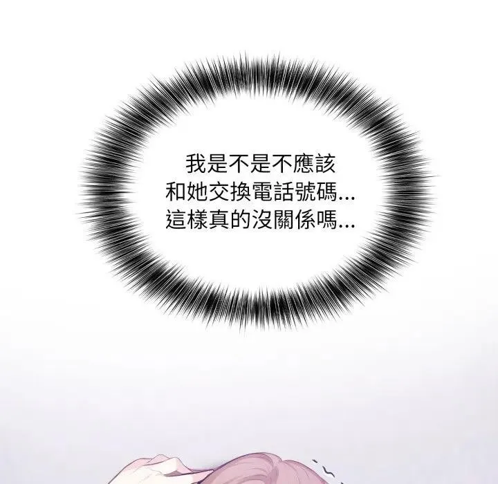 第5话 107