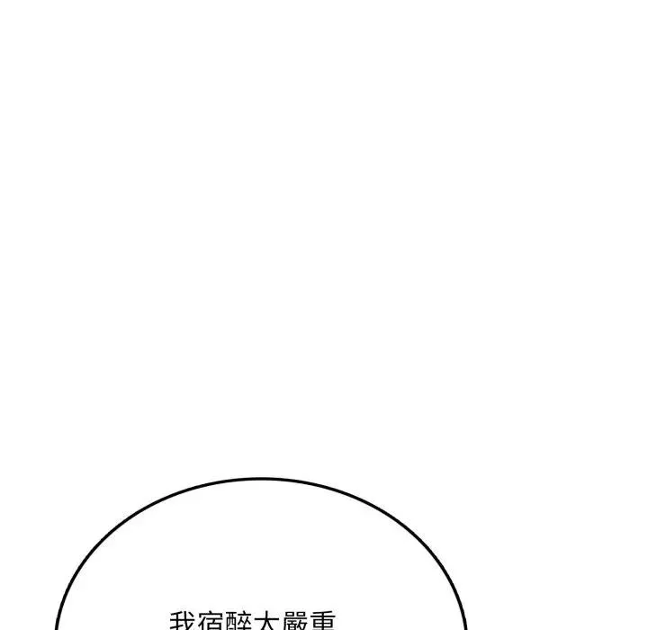 第5话 115