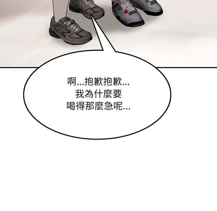 第5话 118