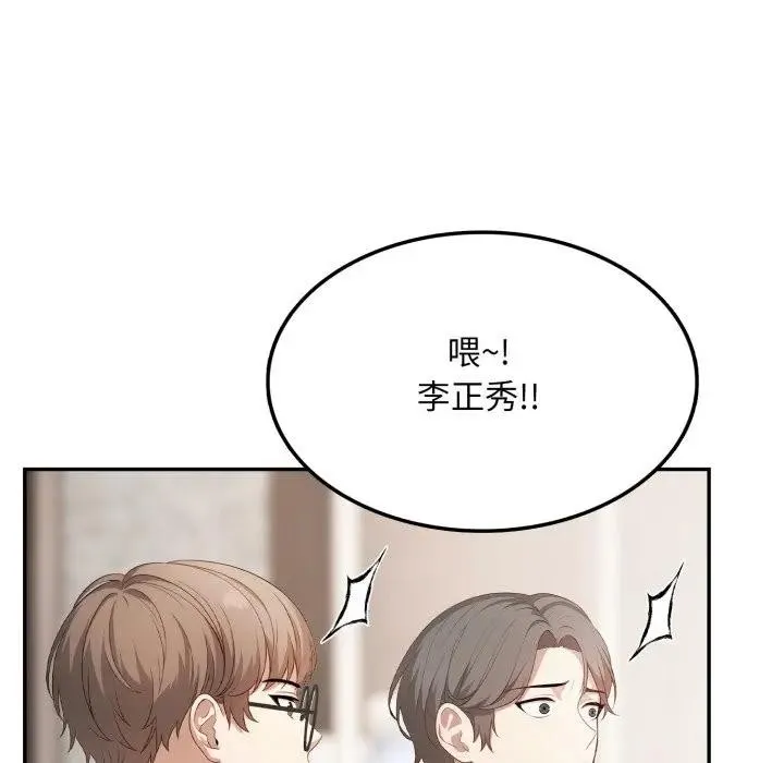 第5话 124
