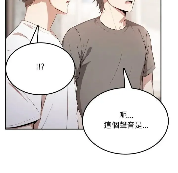 第5话 125