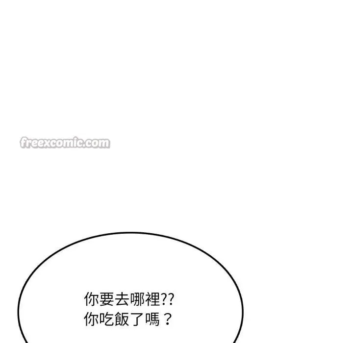 第5话 126
