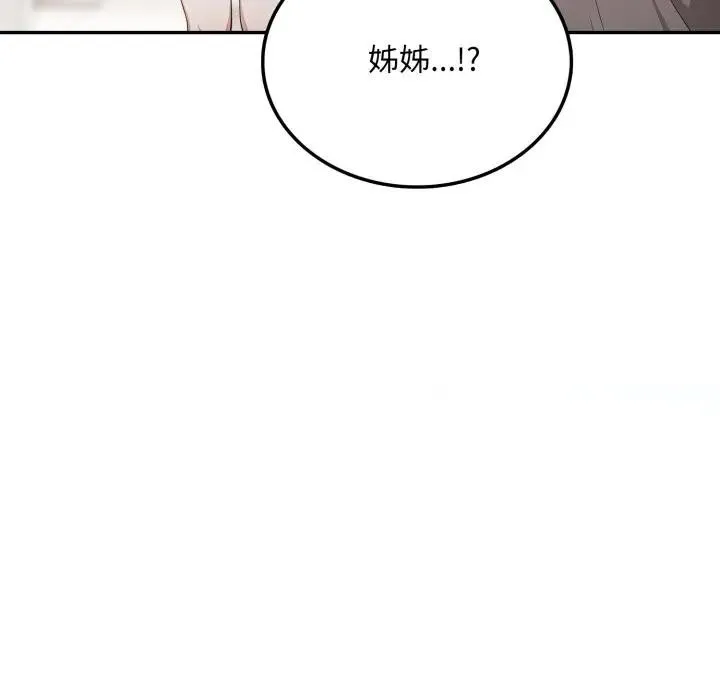 第5话 130