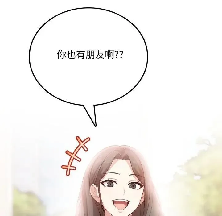第5话 131