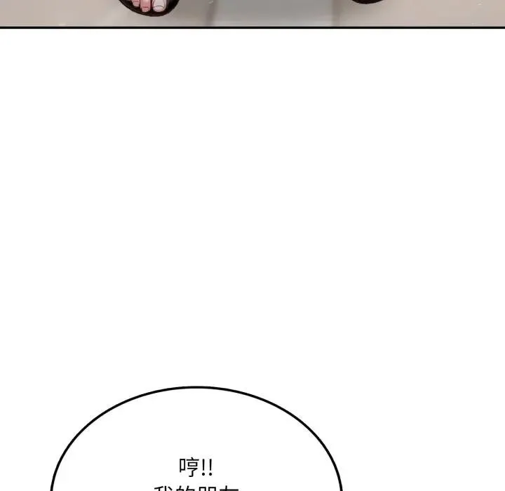 第5话 134