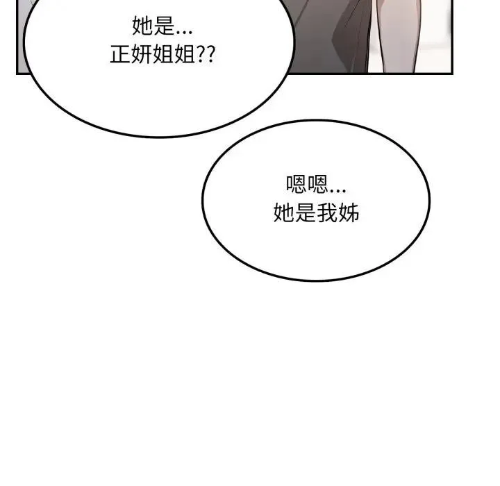 第5话 136