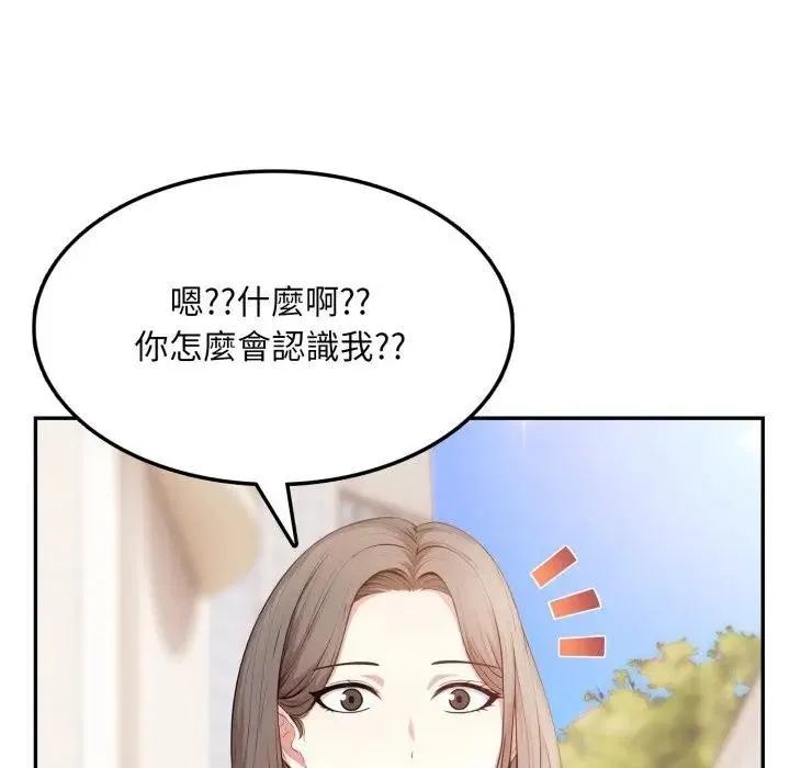 第5话 137