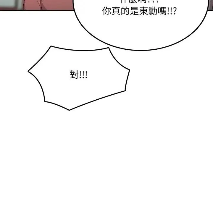 第5话 141