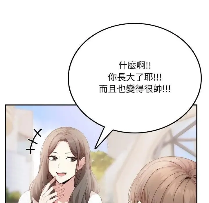 第5话 142