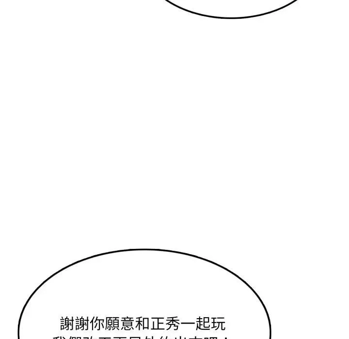 第5话 144